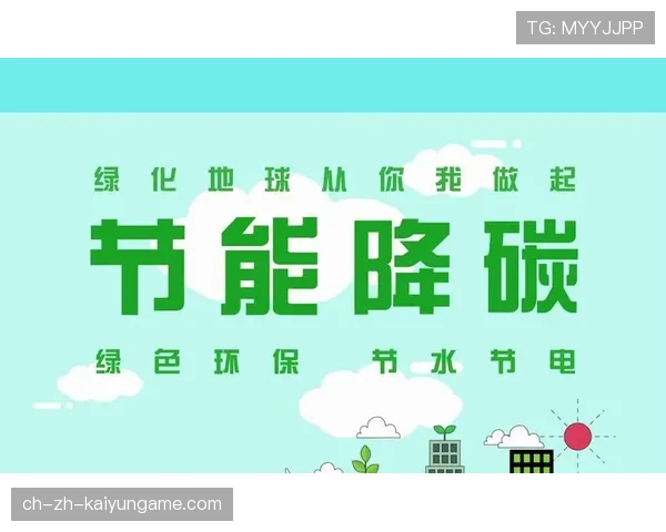 体育新闻中心积极推动绿色低碳传媒发展，体育新闻中心积极推动绿色低碳传媒发展的措施